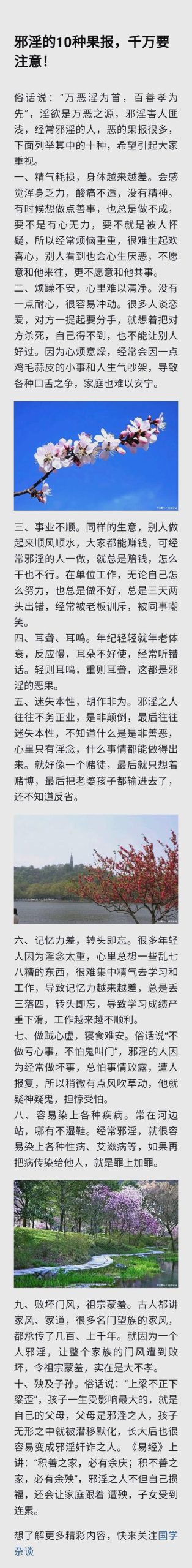 深入探讨《淫魔诱惑》最新版本：创新、挑战与未来展望