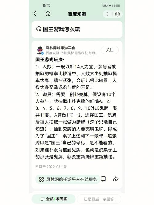 如何下载“被王国的公主们玩弄”：实用教程