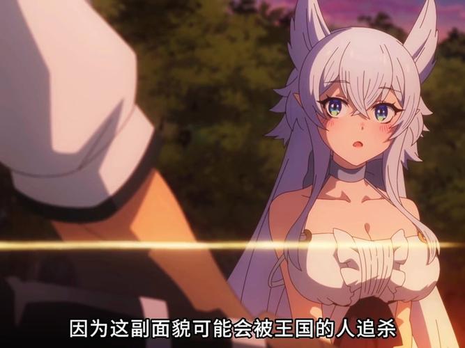 异世界与兽娘姐姐的生活版本大全实用教程