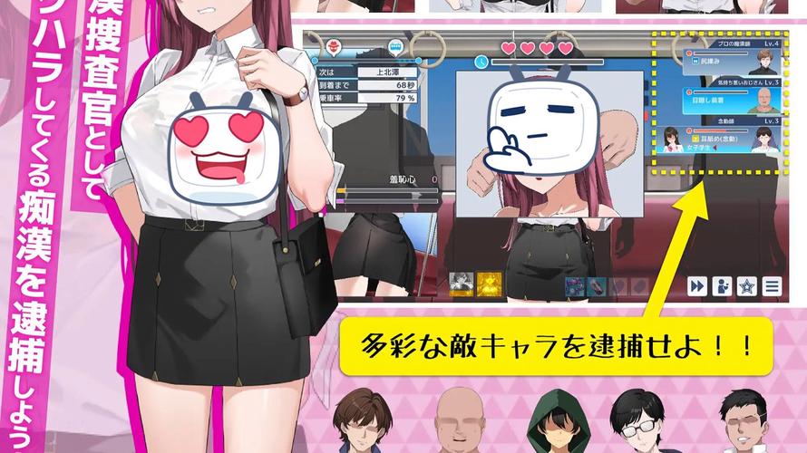 饵痴汉搜查官莉娜汉化版最新更新内容详细教程