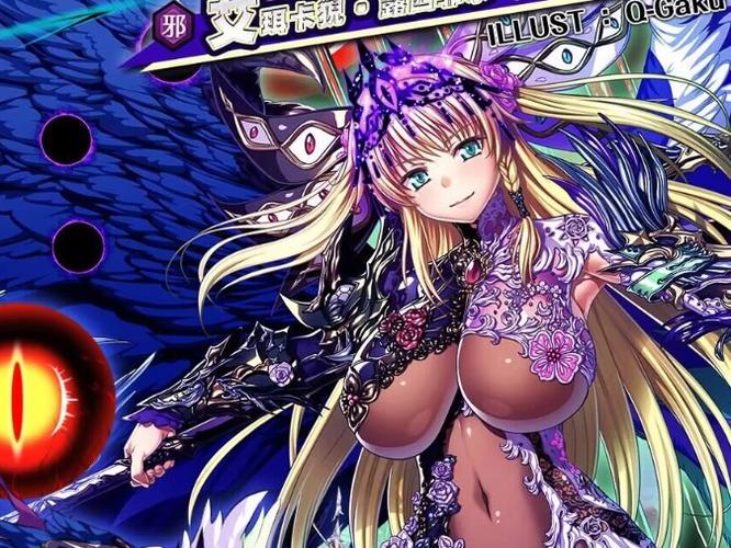 如何下载《伊甸骑士：淫悦的圣魔骑士露西菲尔篇》安卓版教程