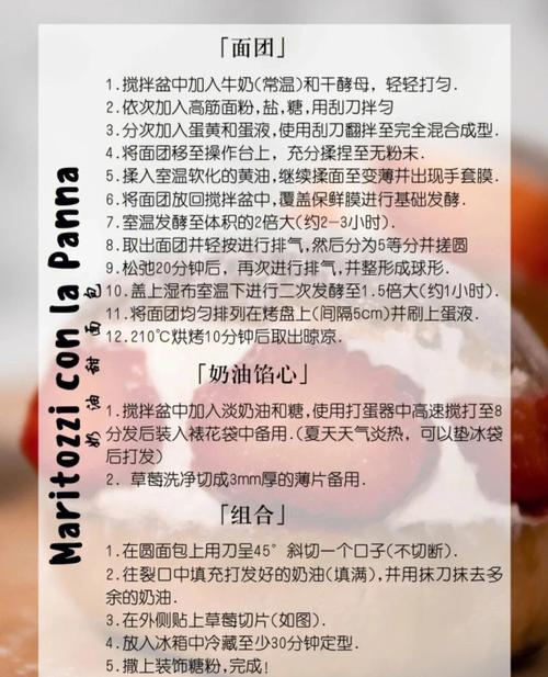 如何高效使用唯奈的甜蜜全肯定官网：新手必备详细教程