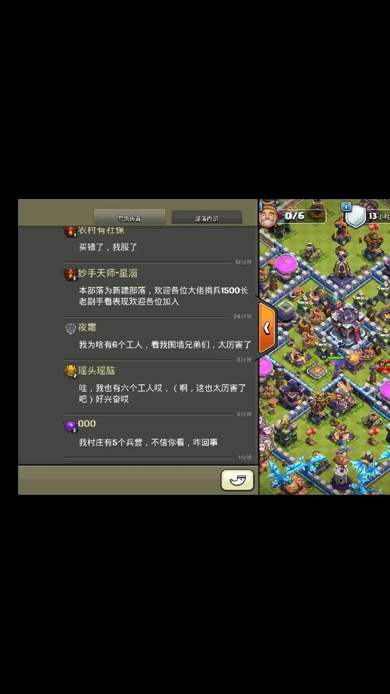 如何有效使用战争部落学院官方网站的完整教程