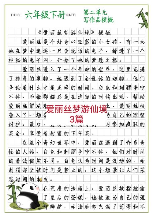 深入解析：爱丽丝传说安卓汉化的影响与前景