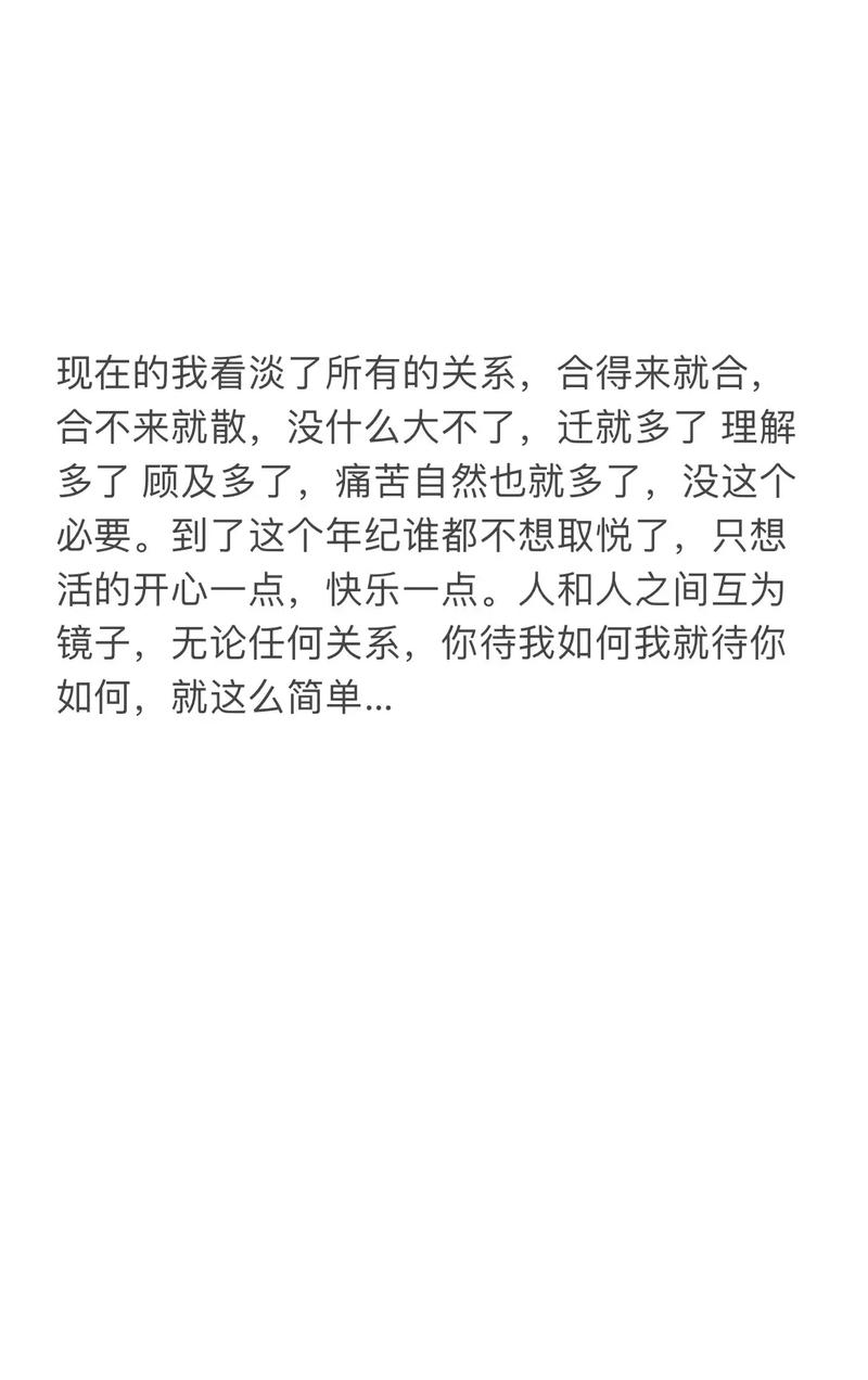 情感问题更新日志：深度解析与解决方案