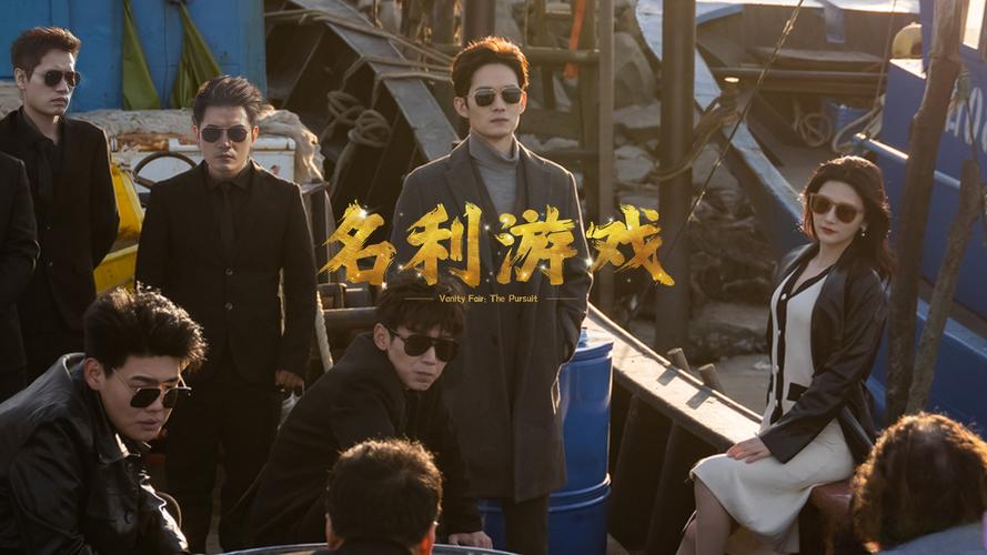 名利的游戏官网：探索绅士游戏新境界的深度分析