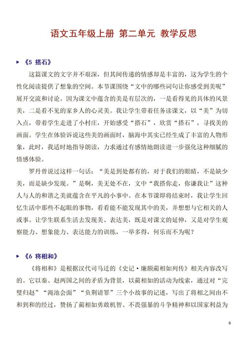 深入剖析《无基之谈》：游戏机制与策略攻略