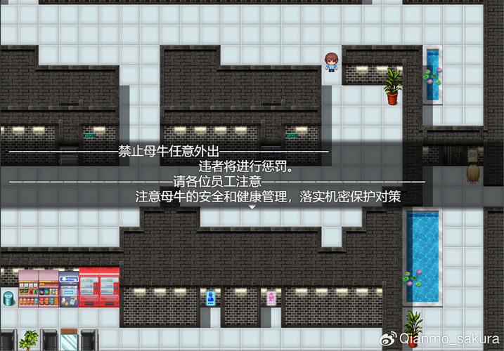 人间牧场游戏官网:探索绅士游戏的新境界