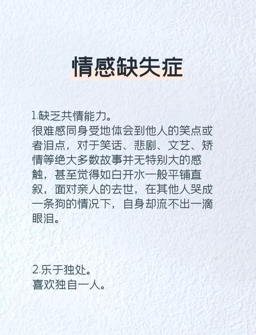 情感问题版本大全:深入解析与实用建议