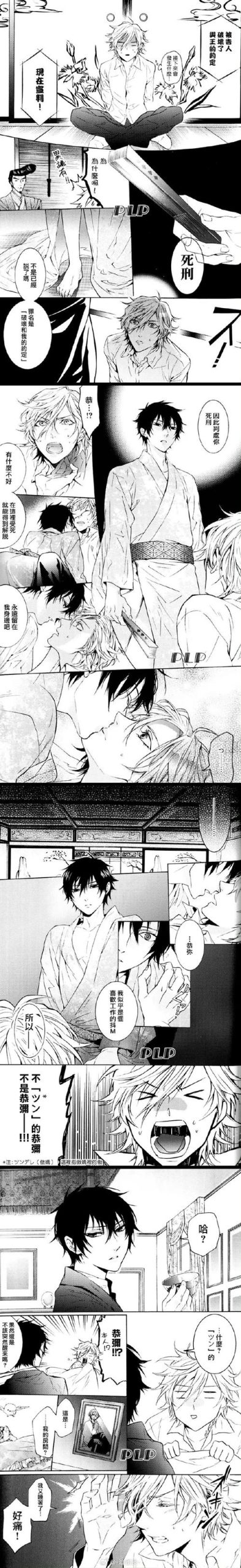 无情内有X游社下载全攻略：让你轻松上手