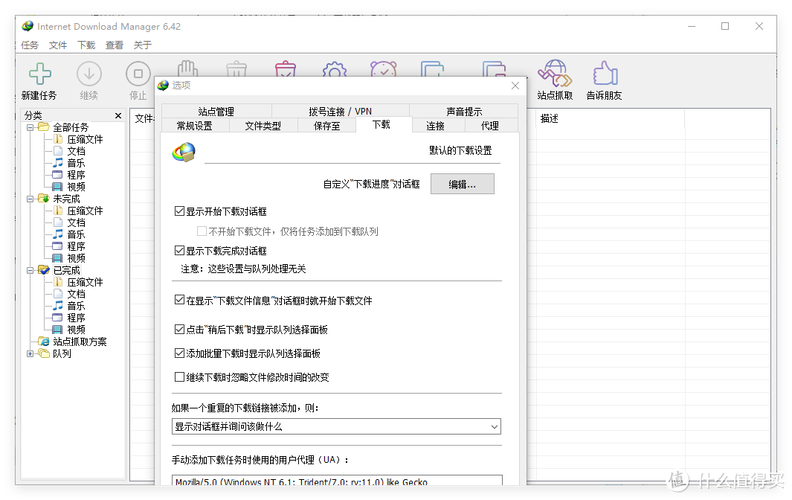 深度解析：如何下载生命之舞，探索绅士游戏的新境界