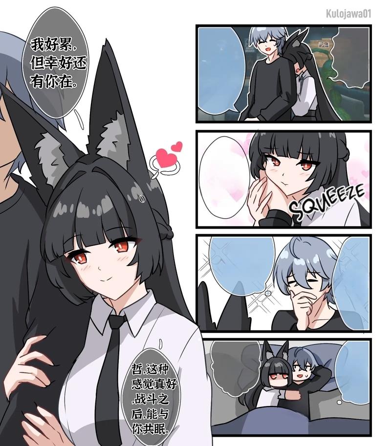 如何解决隔壁的狐狸姐姐因发情期而困扰的问题：最新版本指南