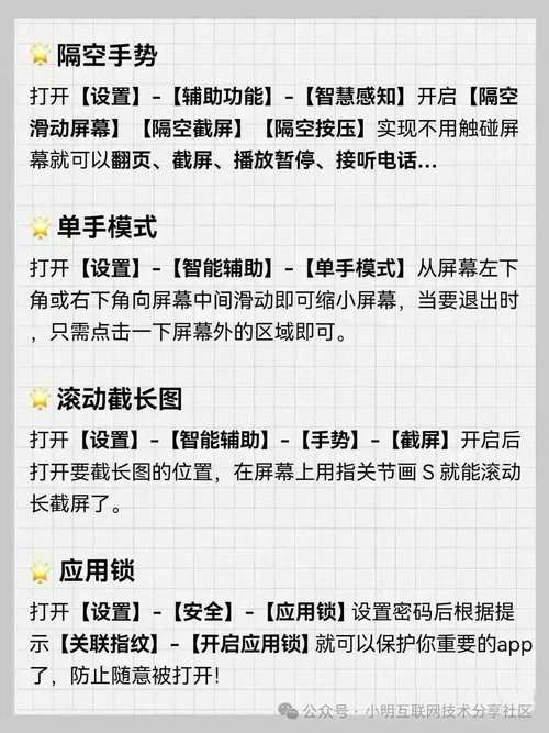 如何在安卓设备上使用“表演课 内有他链”进行学习和实践