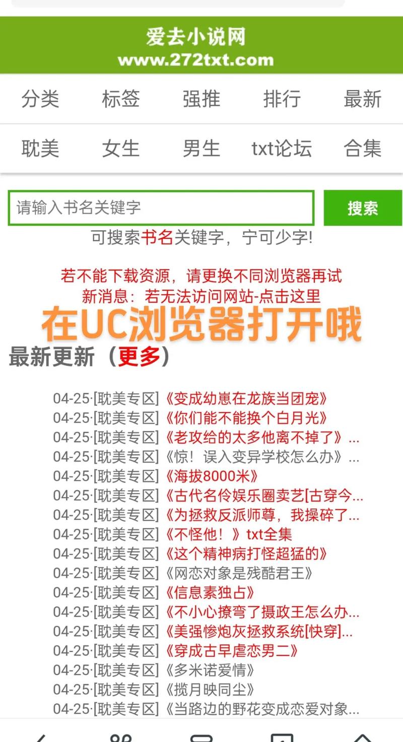 如何下载与安装《纯情魅魔的同居生活》官方正式版：详细教程