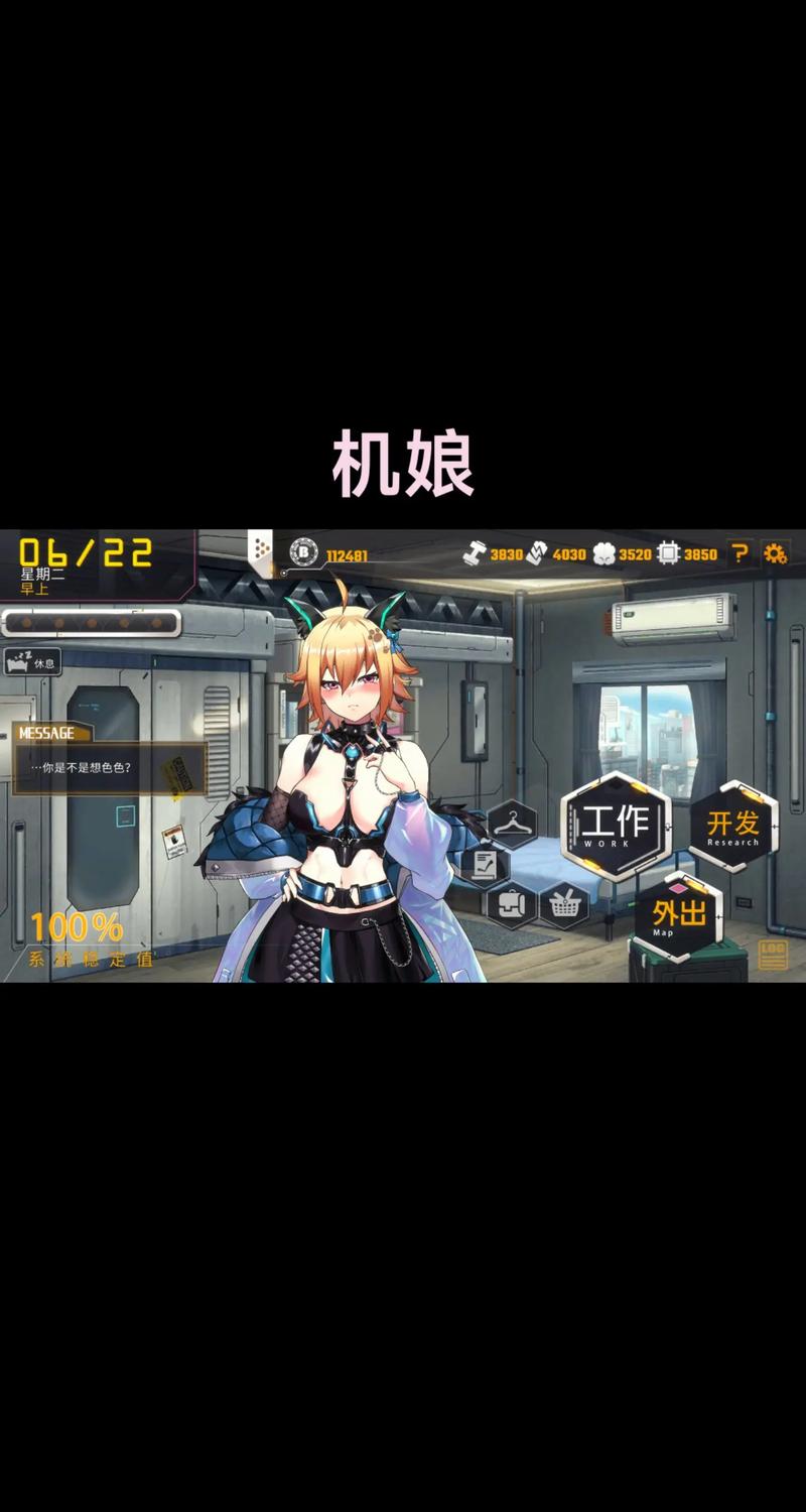 深度解析AI诺娃2官方网站：未来绅士游戏的前沿