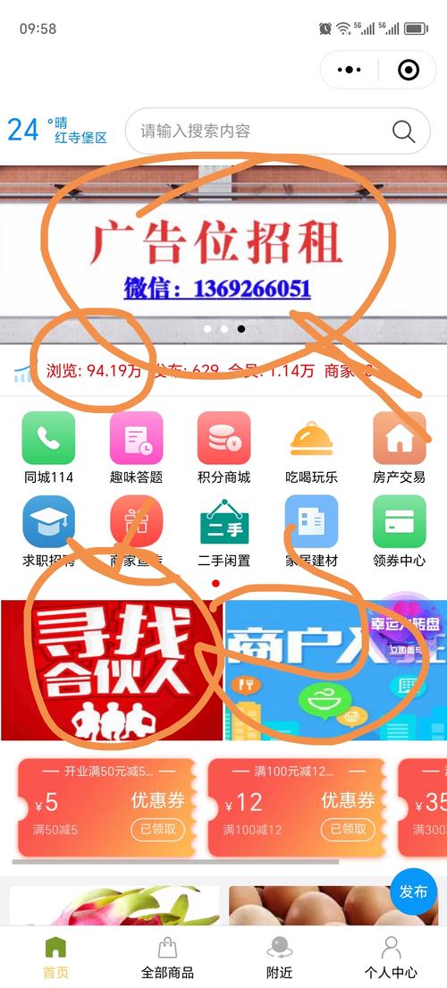 如何下载被卖到妓院的我的女朋友:详细实用教程
