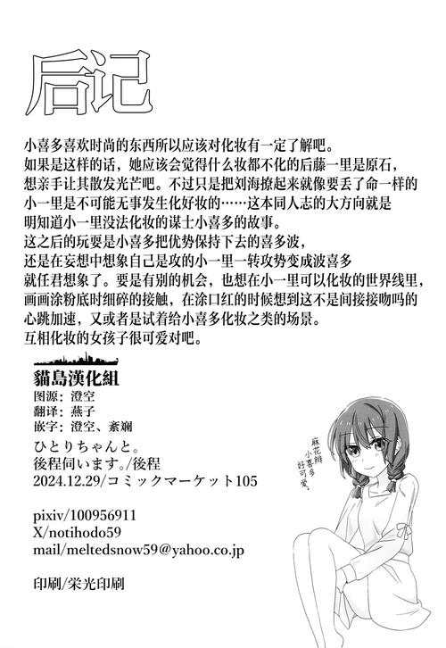 喵喵岛2汉化版最新更新内容深度解析