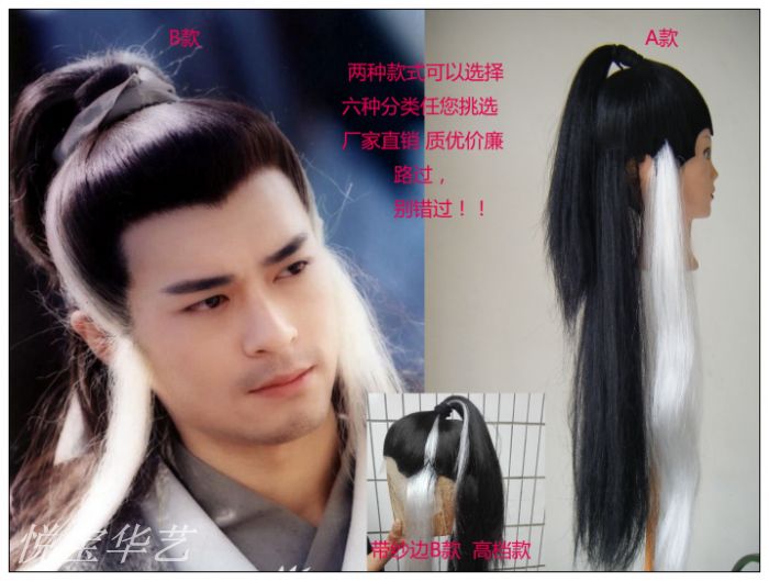 SOB欧洲典藏版杨过游戏实用教程