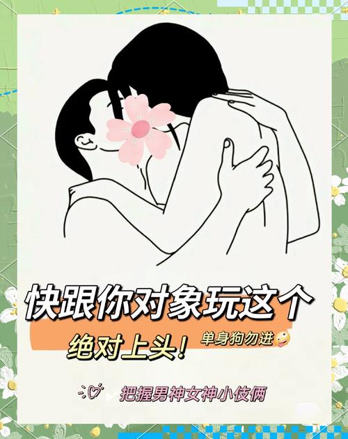 如何获取和我一起玩耍的英语老师最新版本的实用指南