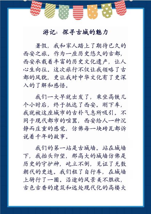 深入分析：无基之谈游戏下载的独特魅力与市场前景