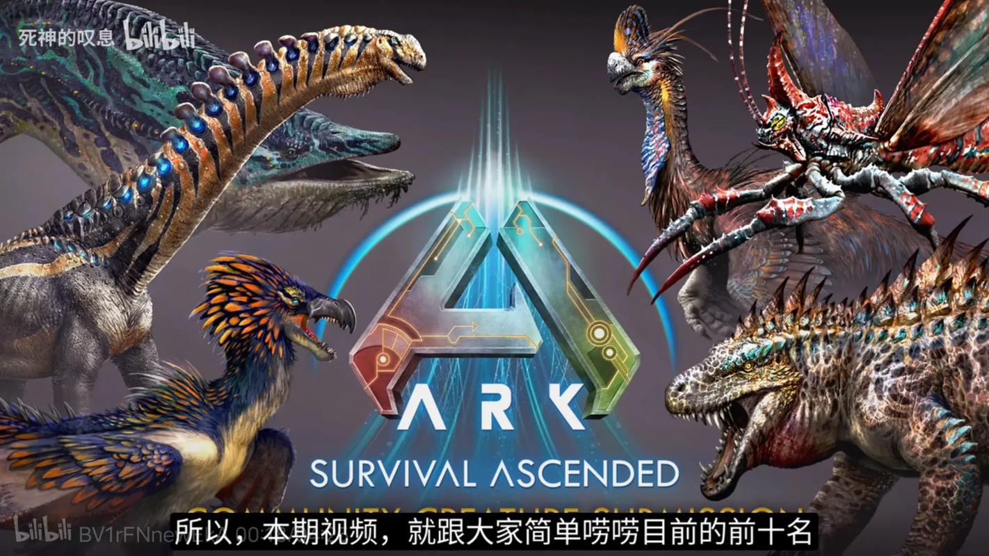 无限方舟游戏官网：深度分析与玩家未来展望