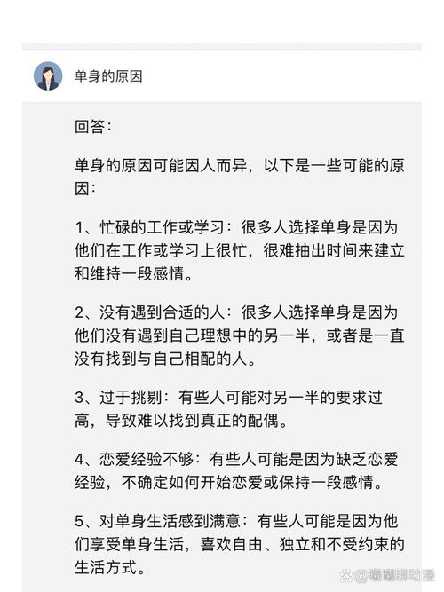 实力单身更新日志：解析最新动态与未来展望