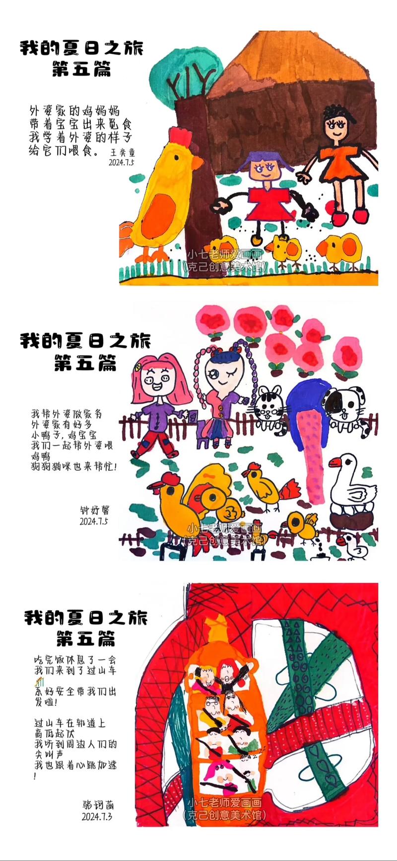 我的夏天版本大全：深度解读及玩法指导