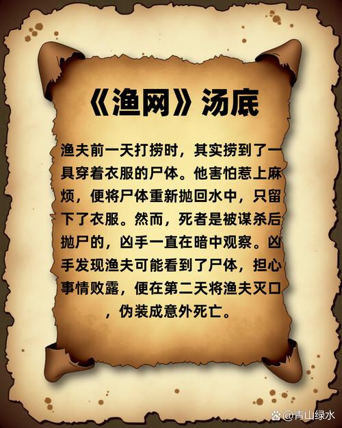 深入分析：渔网亡灵游戏官网的市场潜力与用户体验