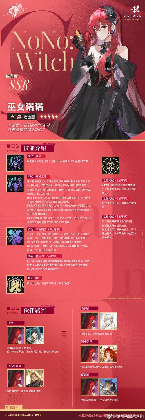 巫师的悖论安卓游戏详尽实用教程