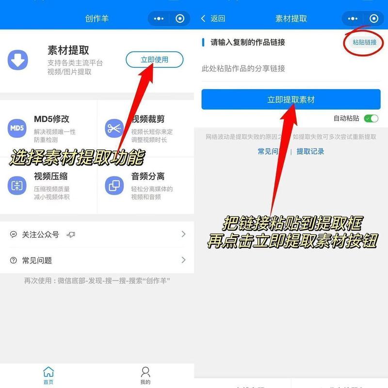 如何访问和使用推特博主Emma官方网站的详细指南