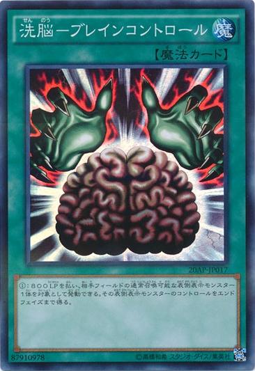 如何下载和使用洗脑APP，轻松玩弄狂妄大小姐