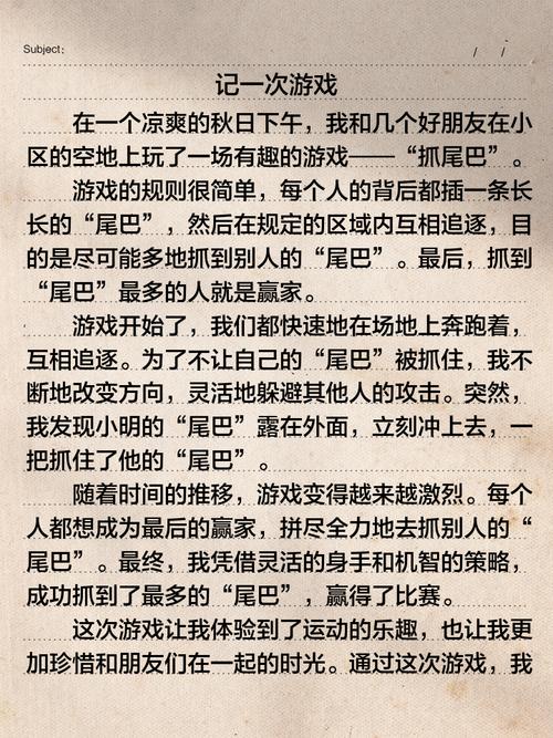 一生一次游戏介绍：新手必备实用教程