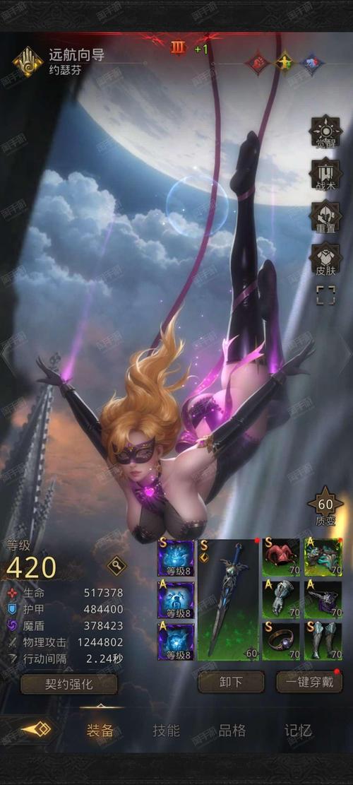 谎言与复仇之诗 安卓：实用教程与技巧