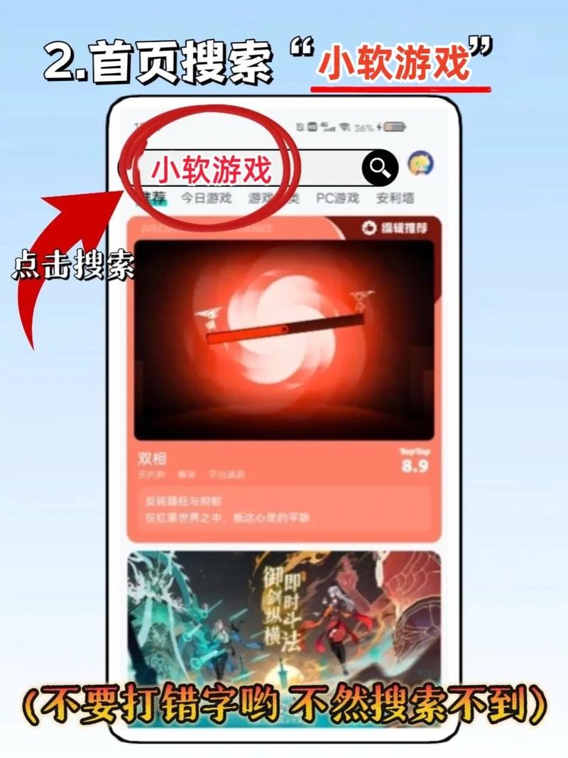 如何下载和安装《我的美熟继母爱做就做汉化版》教程