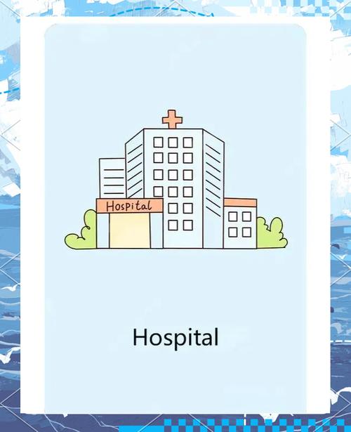 D-Hospital最新版本操作手册