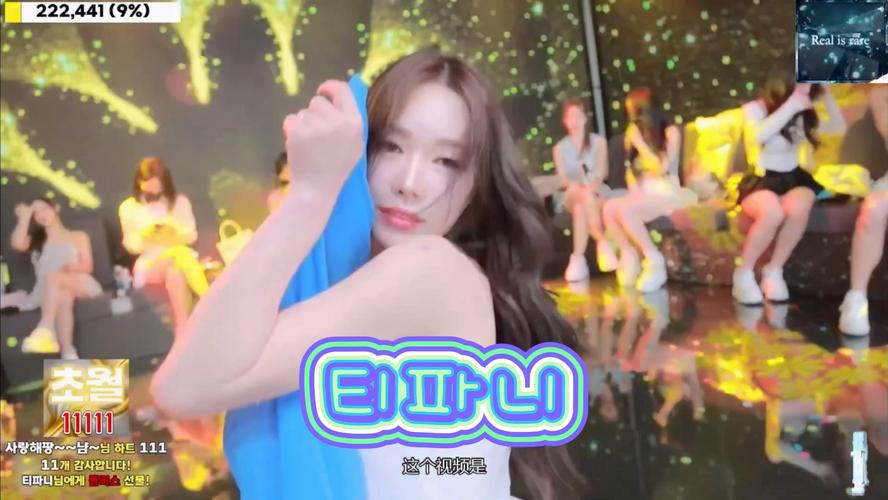 Jinricp韩国女团 3月8日游戏介绍：新手必看详细教程