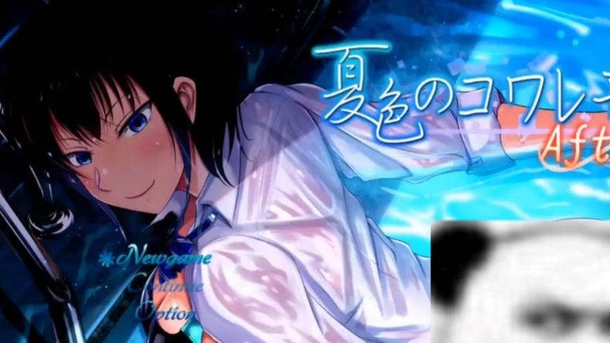 夏色泡影前作下载安卓的实用教程