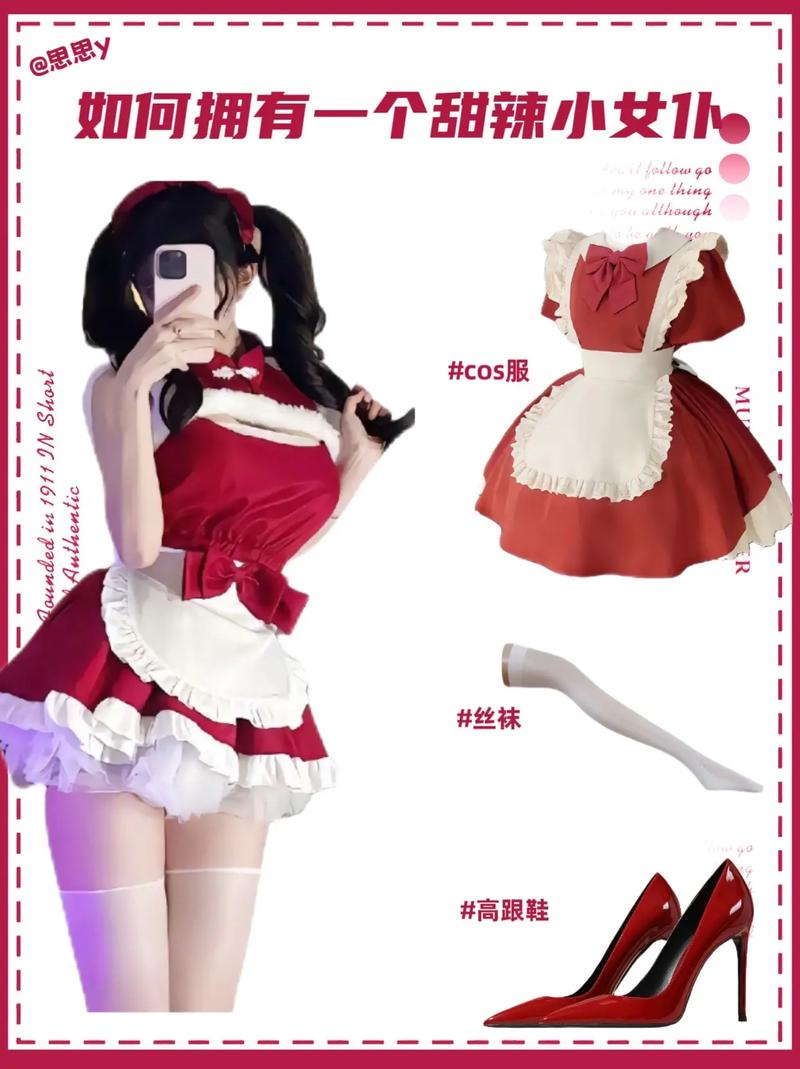 如何获取“我与女仆的不道德学校生活”的更新地址：实用教程