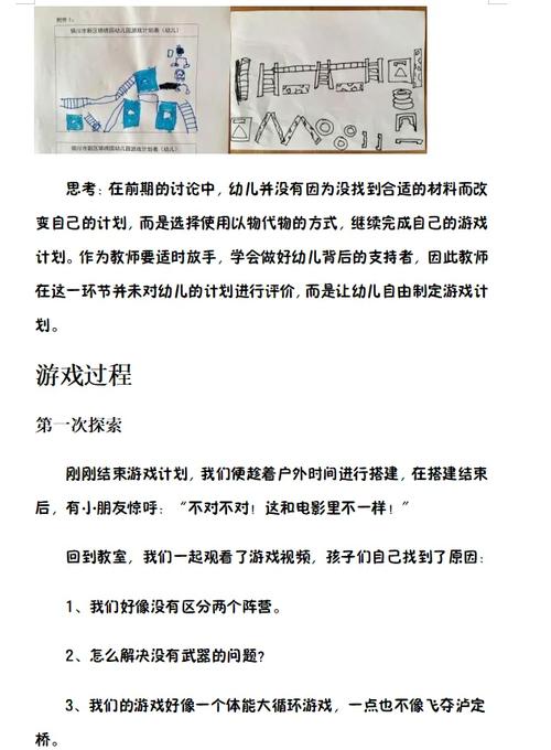 红心游戏详尽教程:新手玩家的入门指南