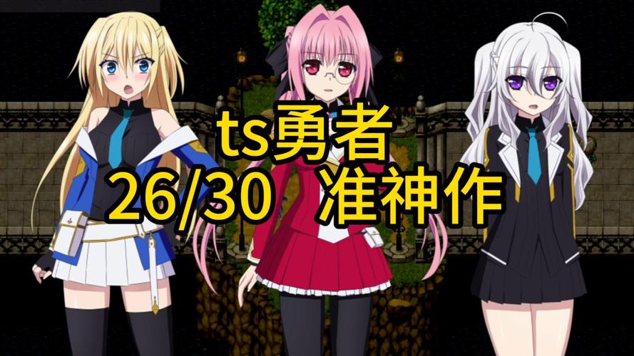 此后,勇者不知所踪游戏攻略：新手必读教程