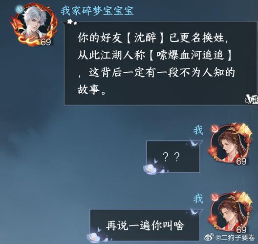 姐破产了更新日志的深度分析与影响探讨