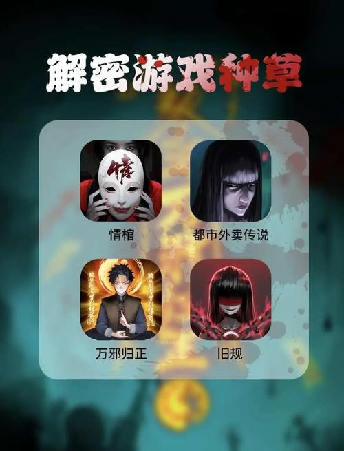 解密恶魔迷宫最新版本：深度分析与实用建议