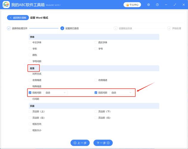 如何下载和修改学校列王V6.2.5 安卓版