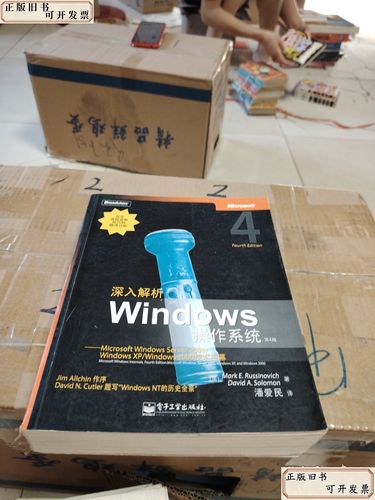 深入解析《罗斯的生存》官方正式版下载最新版的核心魅力与玩法