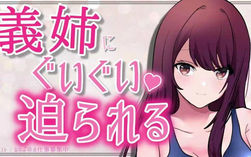 义姐有点欲求不满官方网站使用指南