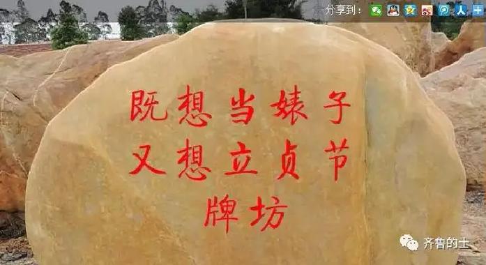 如何在爱立牌坊的婊子教师游戏官网上顺利上手：新手教程