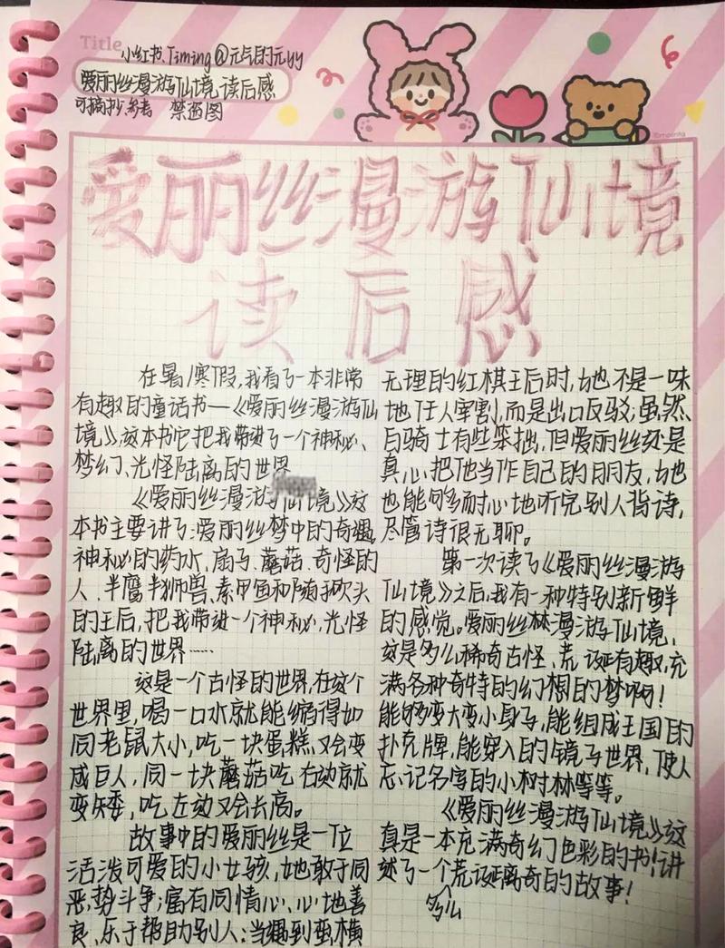 深入解析：爱丽丝传说安卓汉化的影响与前景