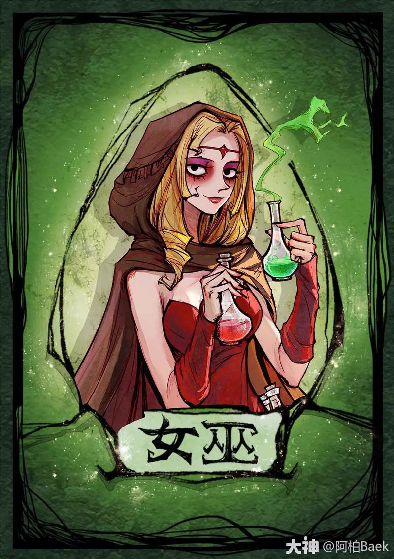 神奇女巫1最新版本解析：游戏演变背后的深度分析