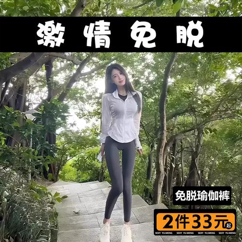 全面诱惑2官方网站深度分析：从游戏设计到玩家体验的全景视角