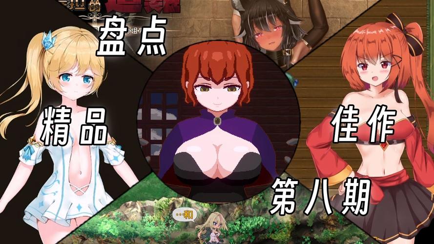 审查测试最新：绅士游戏领域的挑战与应对策略